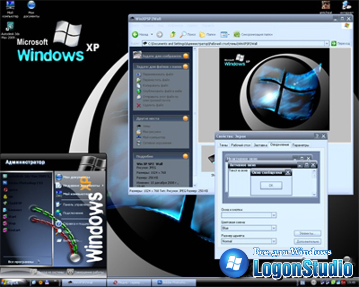 Windows Xp Sp2 To Sp3 Update Pack Free Download